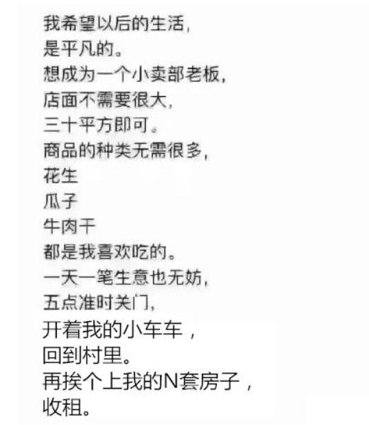  男子同时骗十多名女性 女友发朋友圈才发觉是同款