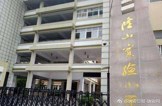  小学生被同学父亲刺死案 老师称校园欺凌不存在
