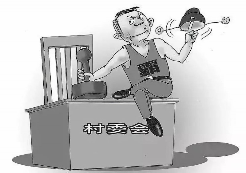 村支书暴力掌权摔打77岁老人 被抓后村民喝喜酒