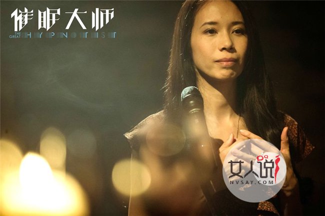  催眠大师电影大结局 徐峥扮演徐瑞宁演技爆发
