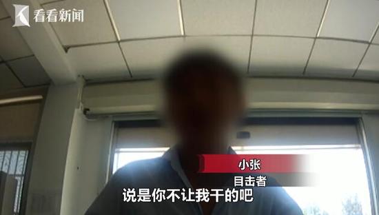  员工试用期没通过 酒后持菜刀办公室内追砍领导