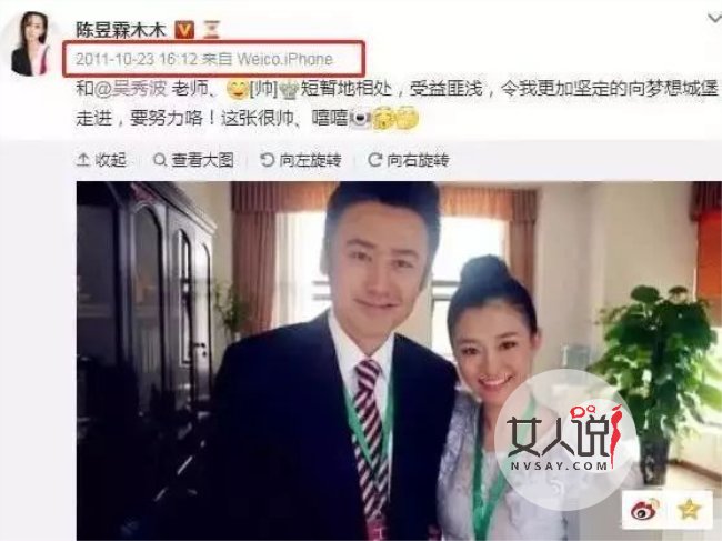  吴秀波出轨 沉稳大叔人设崩塌娱乐圈里谁才是真实的