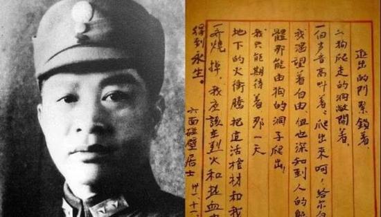  《英烈保护法》亮剑网络恶搞 叶挺后人提起诉讼
