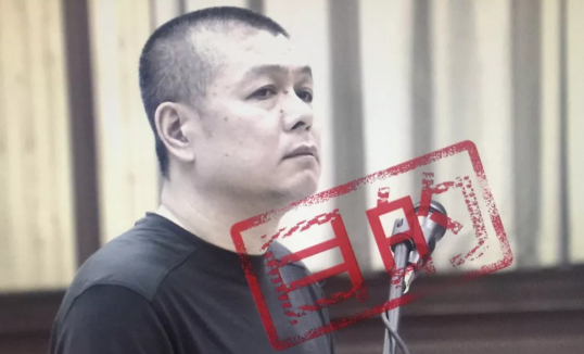  加油站经理把700万公款装进腰包 只为还400万黑彩