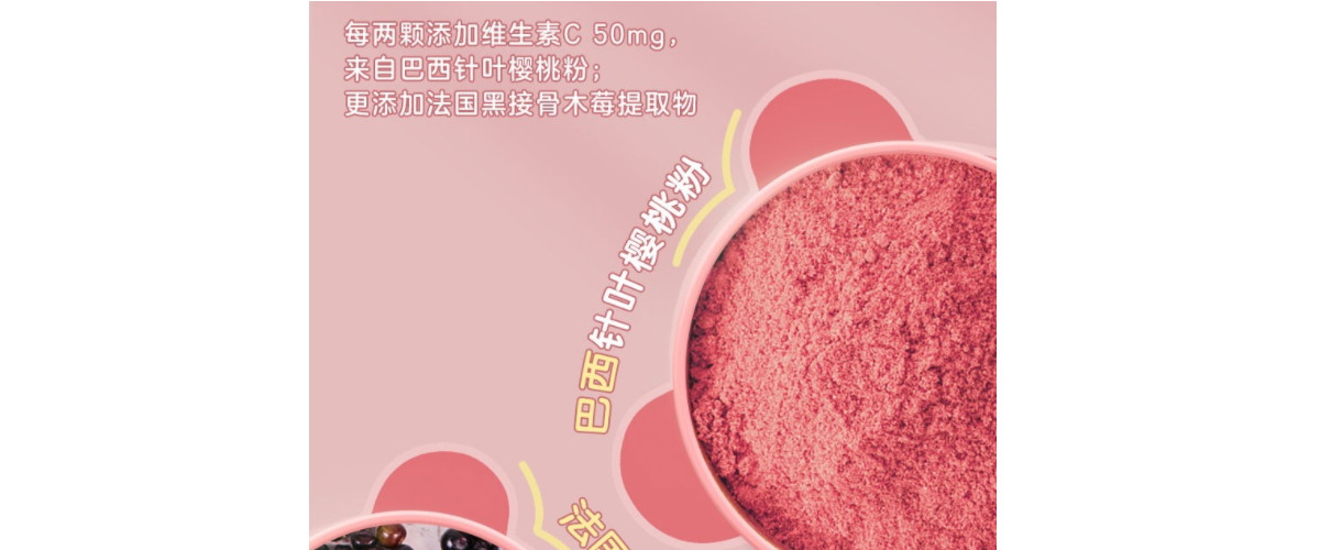 健敏思铁软糖，补铁原来这么简单？