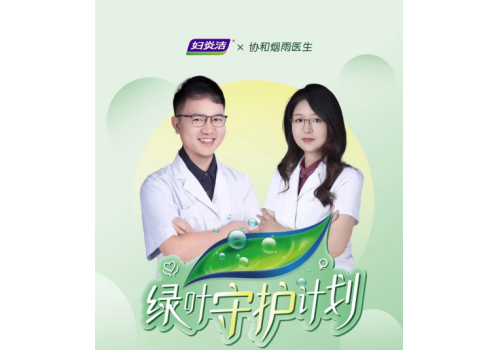 这个三八，妇炎洁在玩一种很新的内容直播