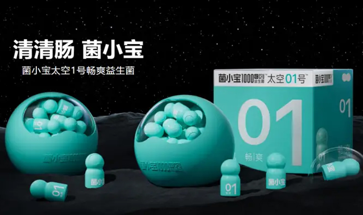 端午肠胃 “减负” 正当时，菌小宝太空 1 号助力肠道轻盈畅爽