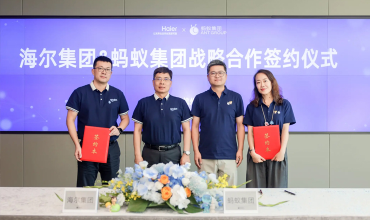 海尔集团战略签约蚂蚁集团，深化数字支付、医疗健康等领域合作